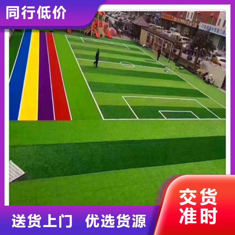 人造草坪体育馆塑胶跑道优质原料