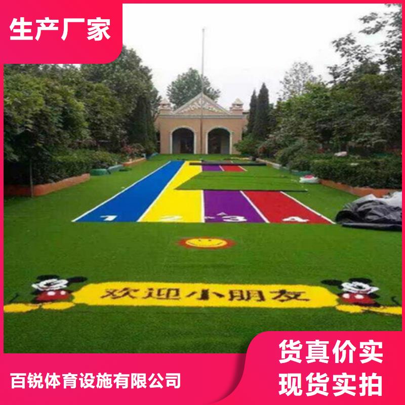 人造草坪硅PU球场质量优选