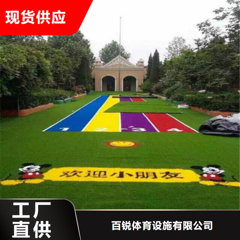 人造草坪高标准高品质