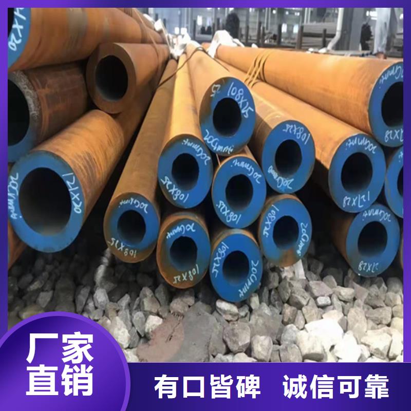 无缝钢管圆钢品质卓越
