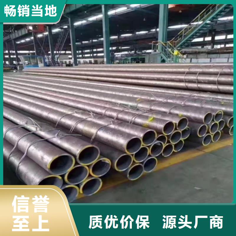 无缝钢管厚壁无缝钢管品质保障售后无忧