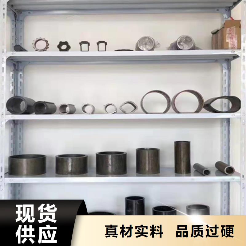 无缝钢管【圆钢厂家】用心做好每一件产品