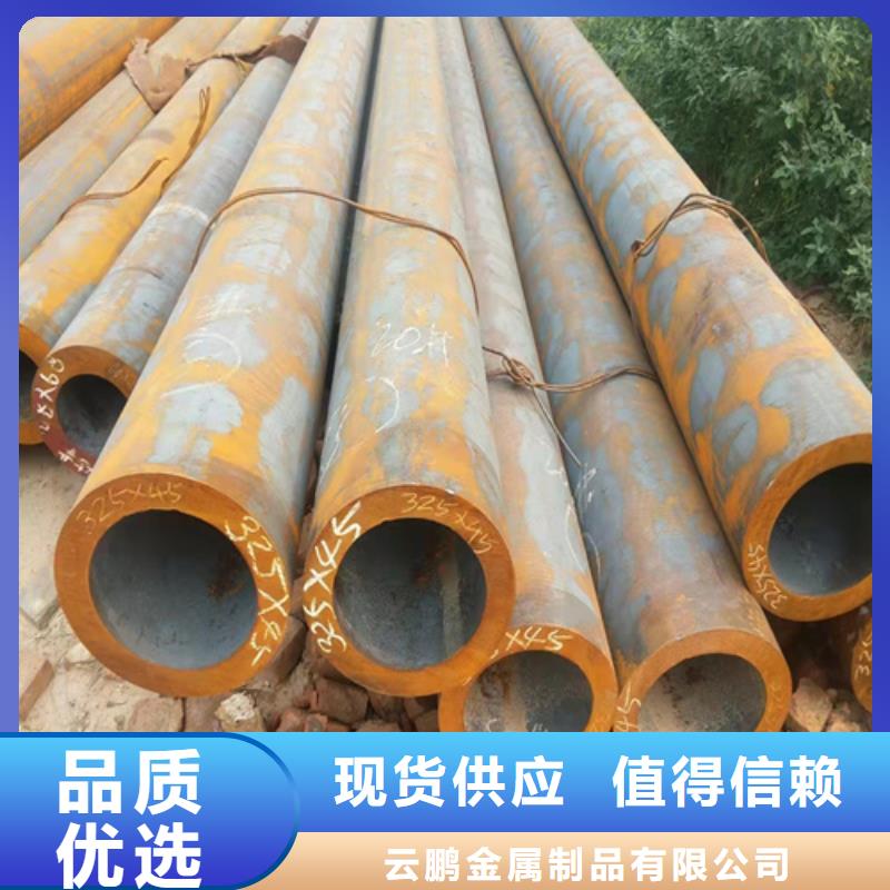 【无缝钢管】不锈钢诚信经营