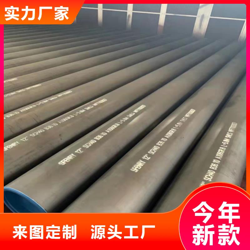 无缝钢管无缝钢管价格甄选好物