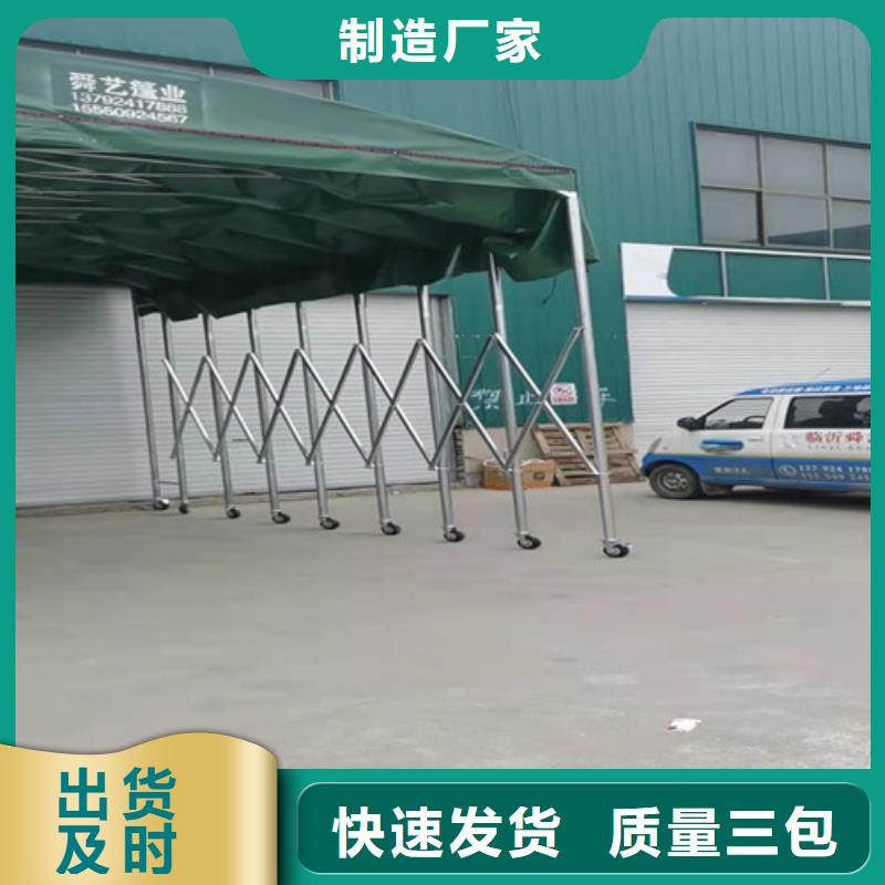 雨蓬免费获取报价