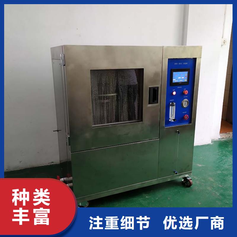 防水淋雨试验机【荧光灯负载柜】产品性能