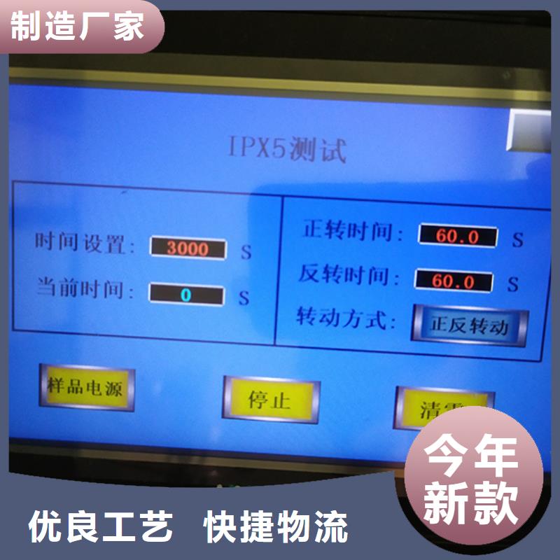 防水淋雨试验机简支梁采购