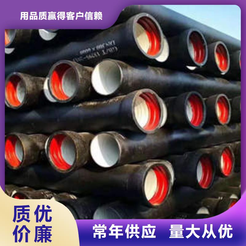球墨铸铁管柔性球墨铸铁管材质实在