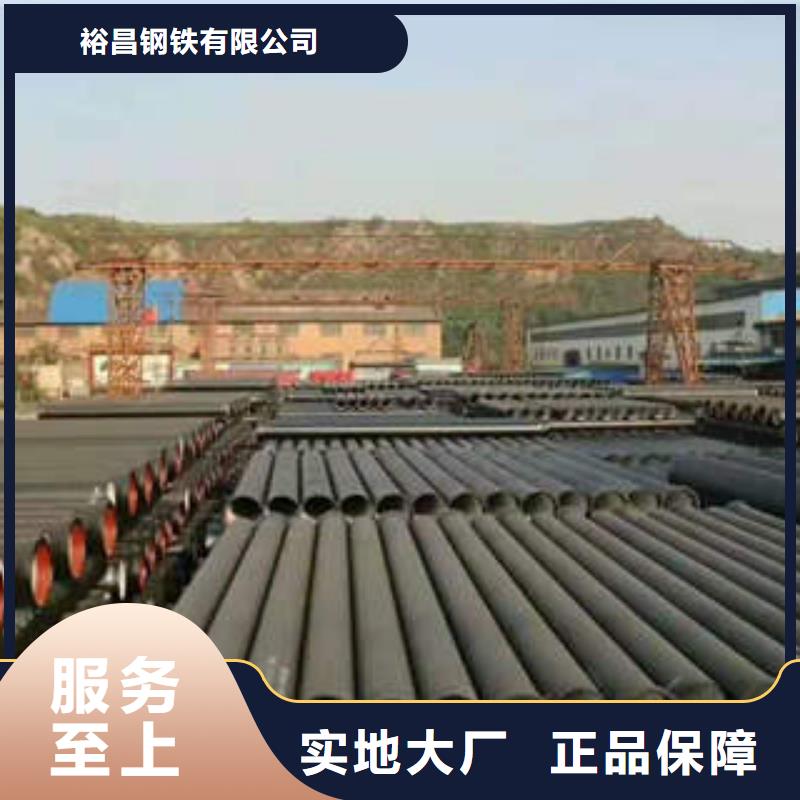 球墨铸铁管,内衬塑球墨铸铁管货真价实