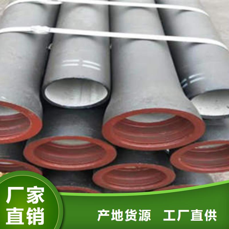 球墨铸铁管Q235B球墨铸铁管型号全价格低