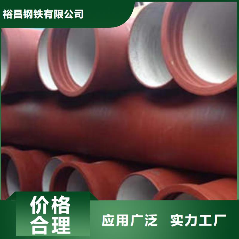 球墨铸铁管球磨铸铁管件源厂直销