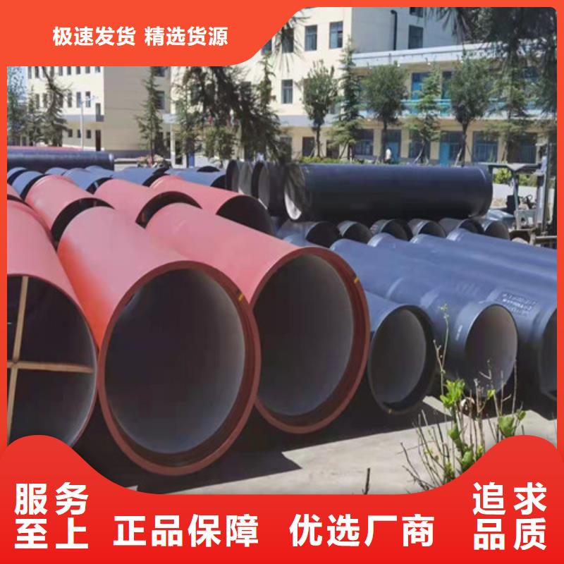 球墨铸铁管球磨铸铁管件厂家售后完善