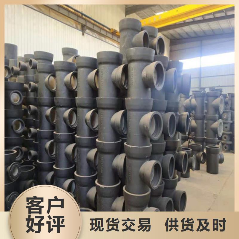 球墨铸铁管球磨铸铁管源头厂家经验丰富
