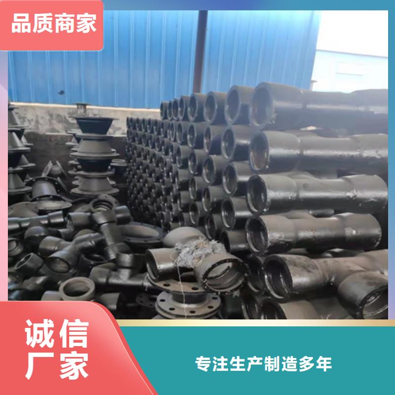 球墨铸铁管件k7k9球墨铸铁管选择我们没错