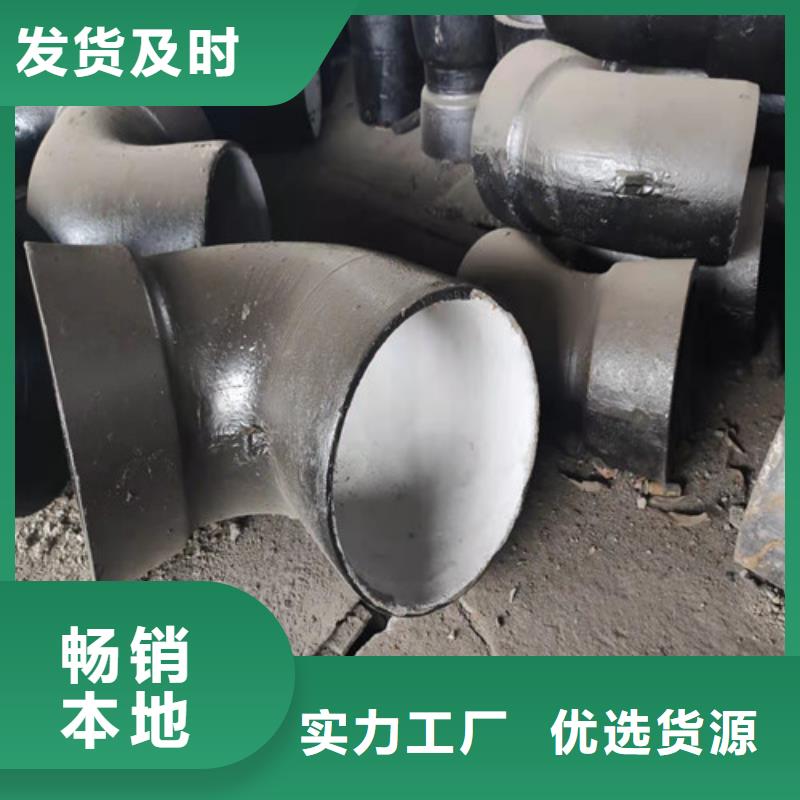 球墨铸铁管件球墨铸铁井盖DN700联系厂家