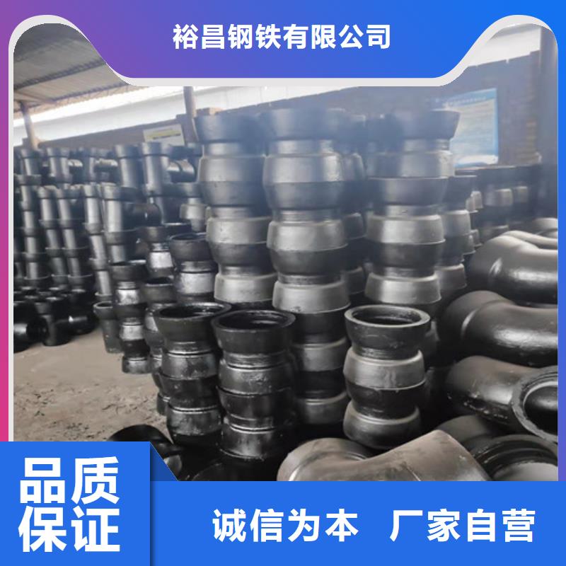 球墨铸铁管件球磨铸铁管一站式采购商