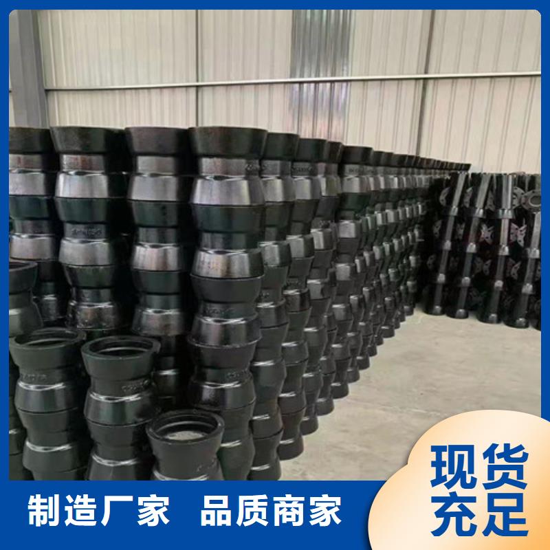 球墨铸铁管件球墨铸铁管支持批发零售
