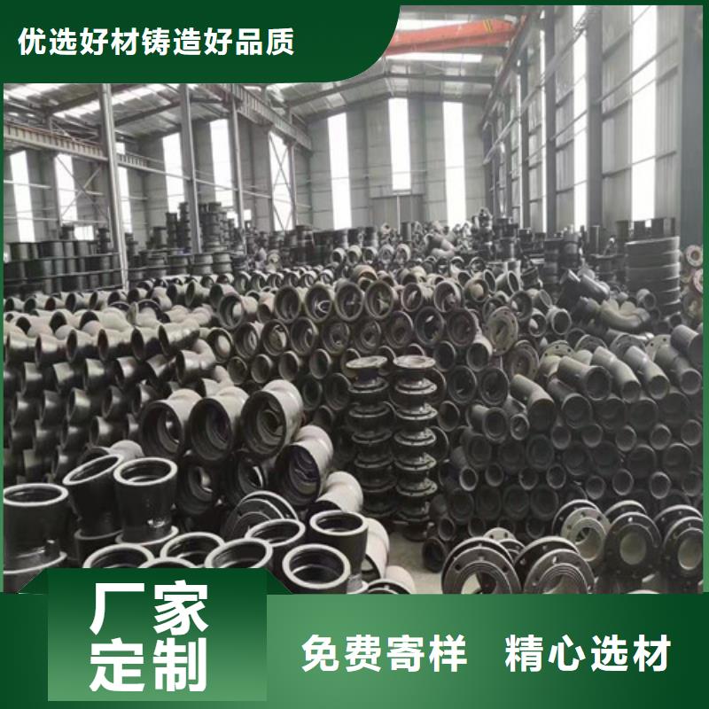 球墨铸铁管件k7k9球墨铸铁管经销商