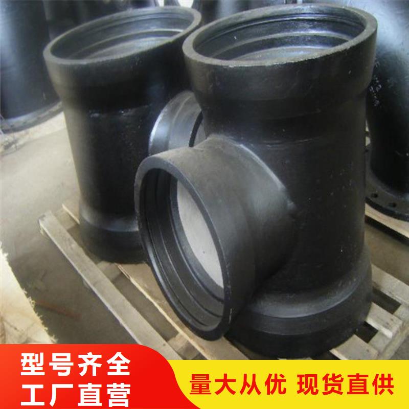 球墨铸铁管件dn600球墨铸铁管买的放心