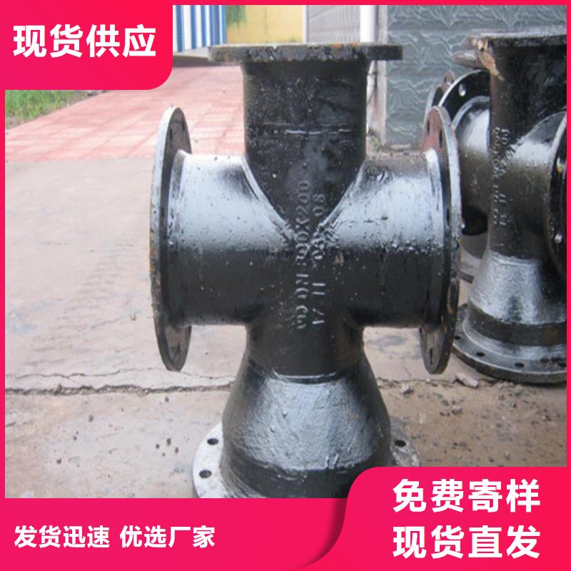 球墨铸铁管件【k9球墨铸铁管】用心做产品