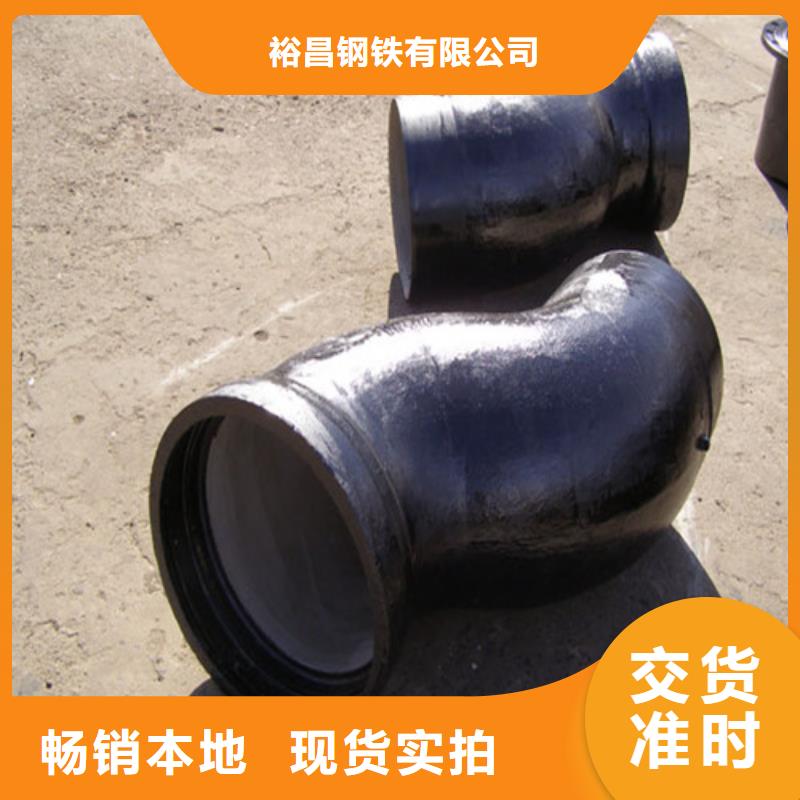 【球墨铸铁管件国标球墨铸铁管颜色尺寸款式定制】
