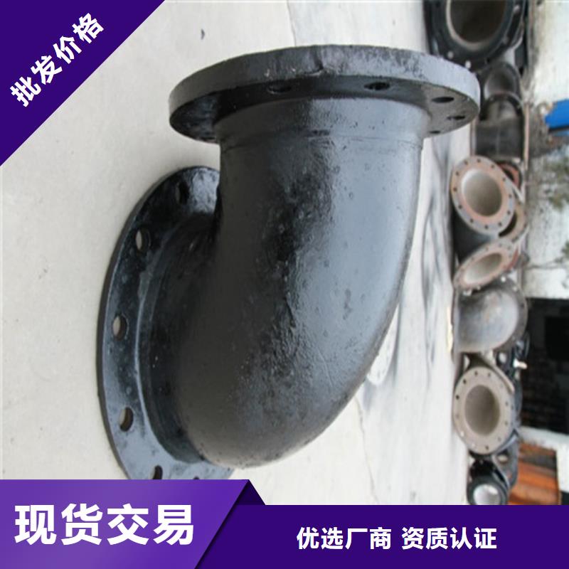 球墨铸铁管件_小口径球墨铸铁管专注产品质量与服务