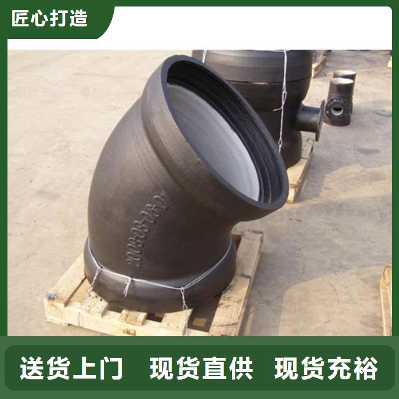 【球墨铸铁管件】,DN250球墨铸铁管品牌大厂家