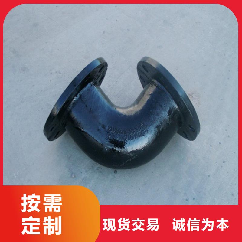 球墨铸铁管件DN350球墨铸铁管免费寄样