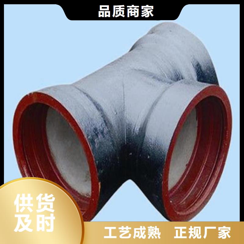 球墨铸铁管件DN350球墨铸铁管免费寄样