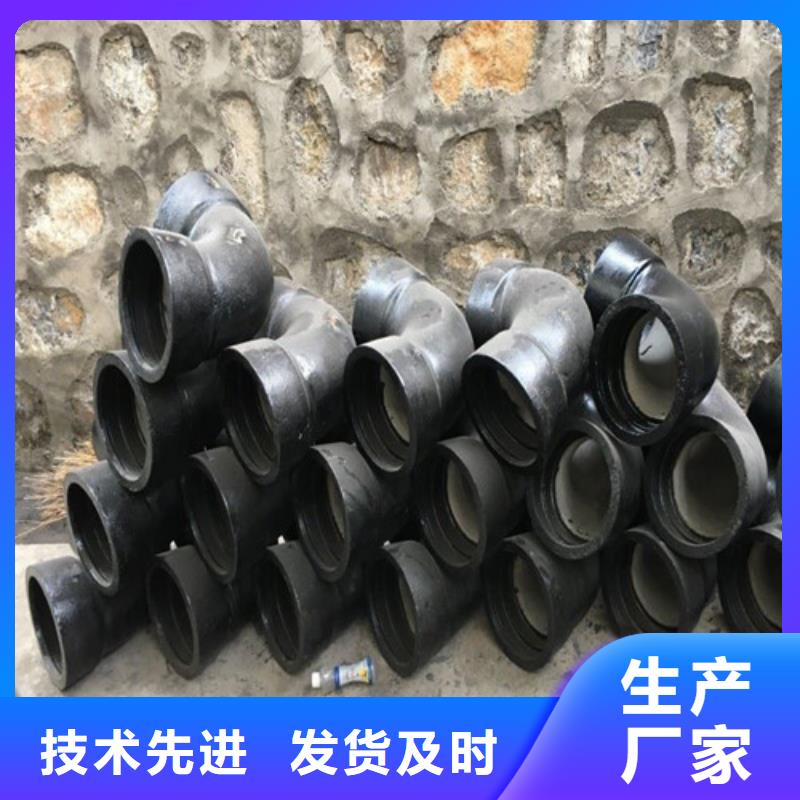 球墨铸铁管件DN350球墨铸铁管免费寄样