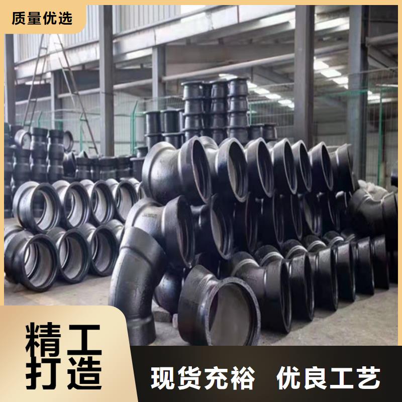 【球墨铸铁管件】,DN250球墨铸铁管品牌大厂家