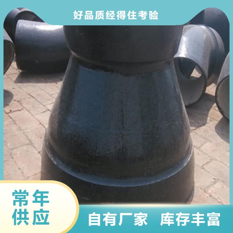 【球墨铸铁管件国标球墨铸铁管颜色尺寸款式定制】