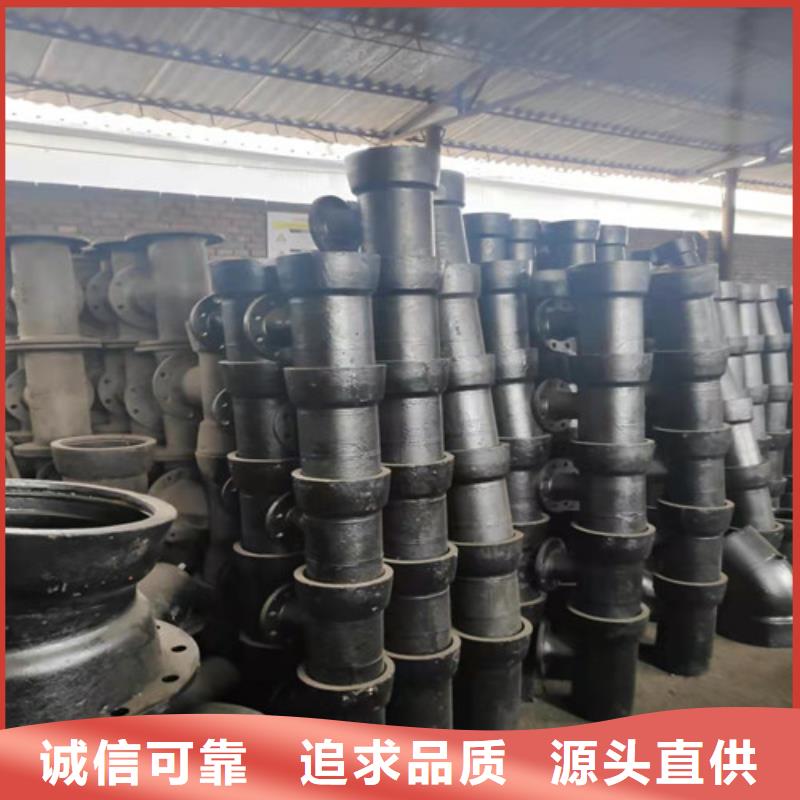 球墨铸铁管件dn600球墨铸铁管买的放心