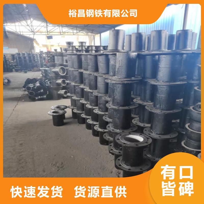 【球墨铸铁管件dn800球墨铸铁管专业生产设备】