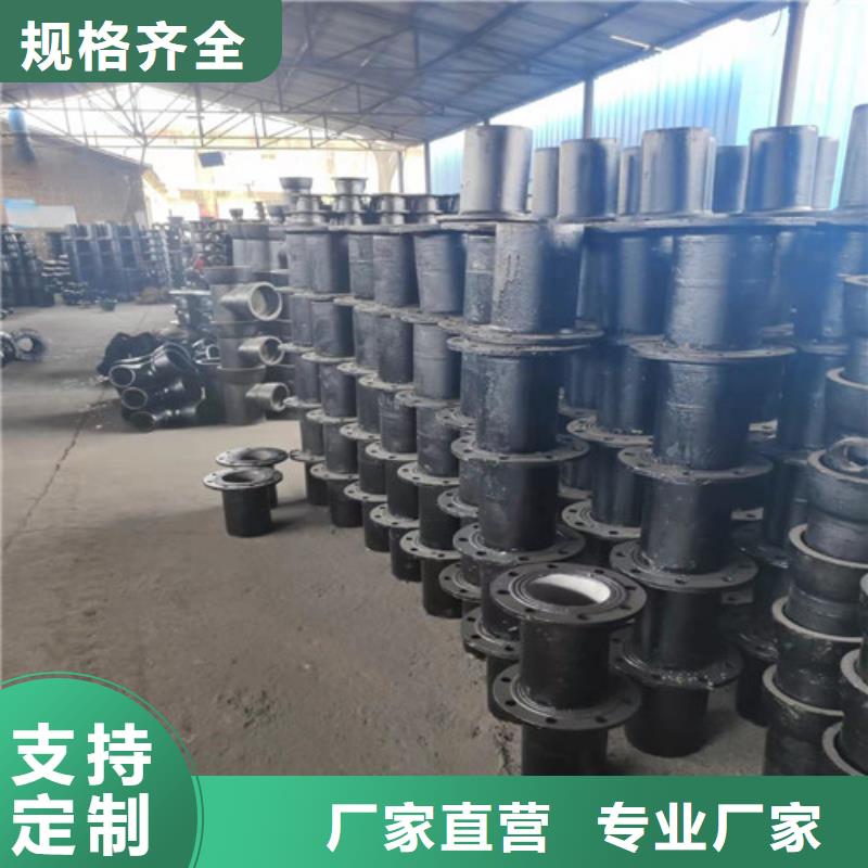 【球墨铸铁管件_球墨铸铁管配件长期供应】