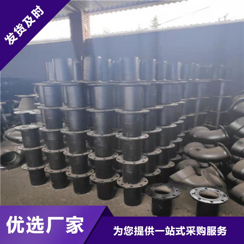 球墨铸铁管件dn600球墨铸铁管买的放心
