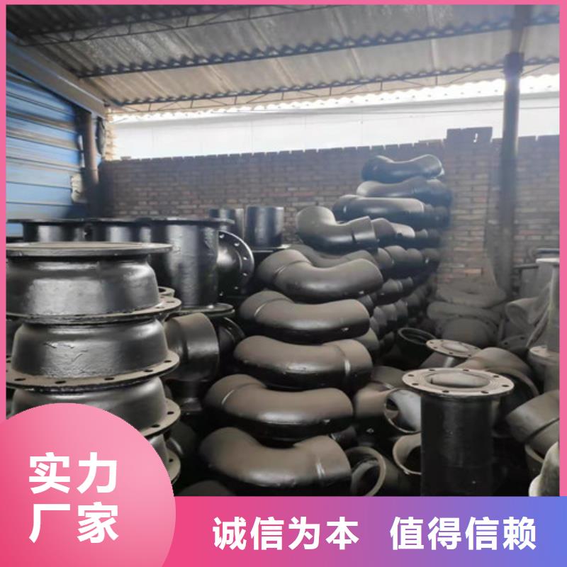 【球墨铸铁管件-dn600球墨铸铁管原厂制造】