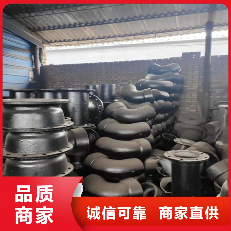 【球墨铸铁管件DN400球墨铸铁管细节之处更加用心】