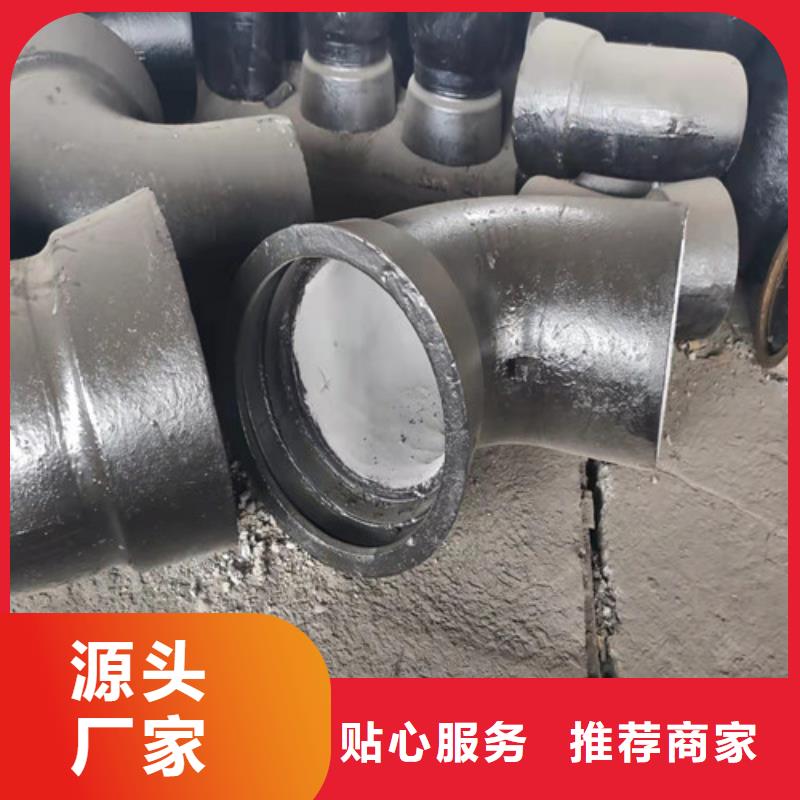 【球墨铸铁管件_球墨铸铁管配件长期供应】