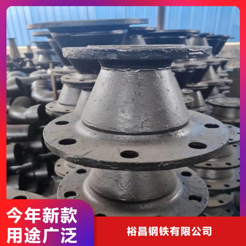 球墨铸铁管件球墨铸铁管支持批发零售