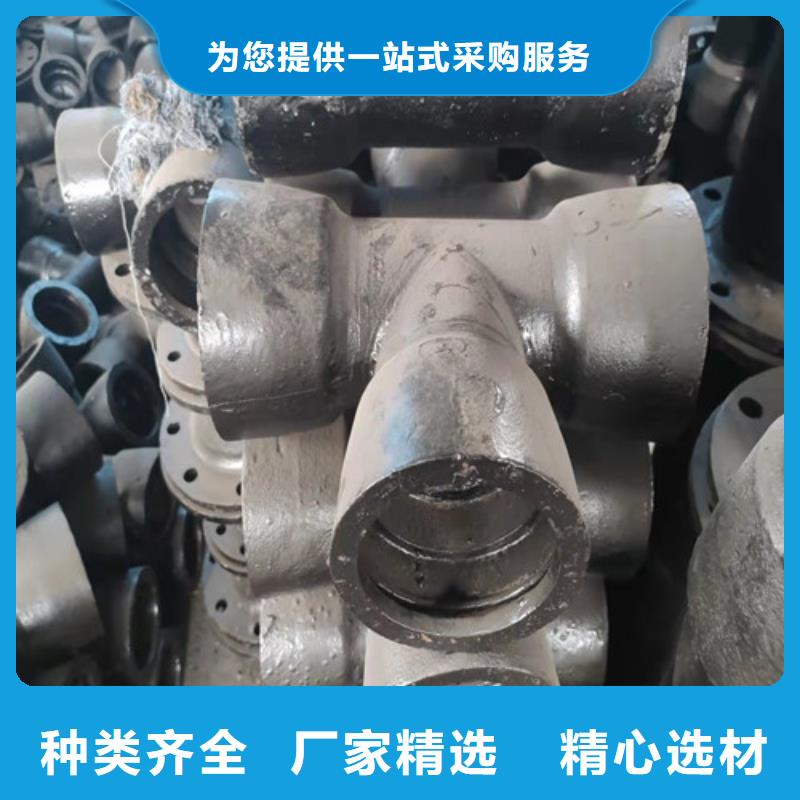 【球墨铸铁管件球墨铸铁管配件今日价格】