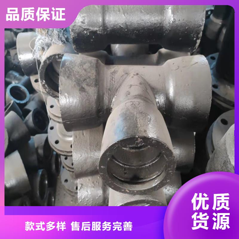 球墨铸铁管件,【【柔性铸铁管】】专注质量