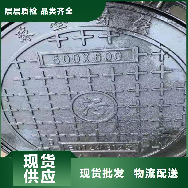 球墨铸铁井盖【Q235B球墨铸铁管】专业生产品质保证