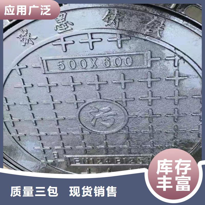 球墨铸铁井盖球墨铸铁管dn800市场行情