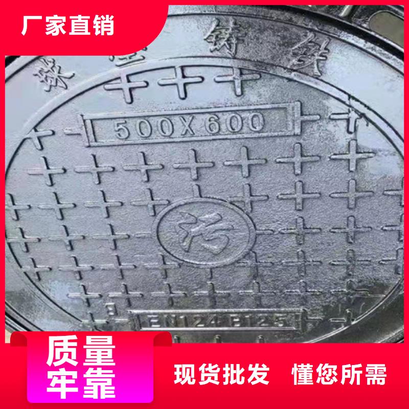 球墨铸铁井盖球磨铸铁管性能稳定