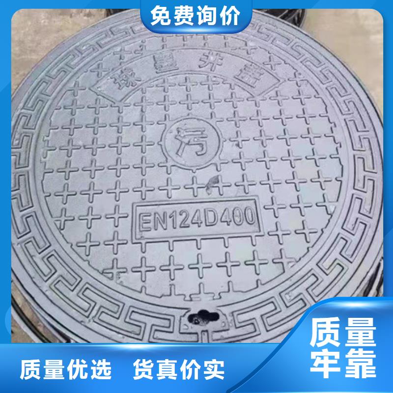 【球墨铸铁井盖】,球磨铸铁管精品选购