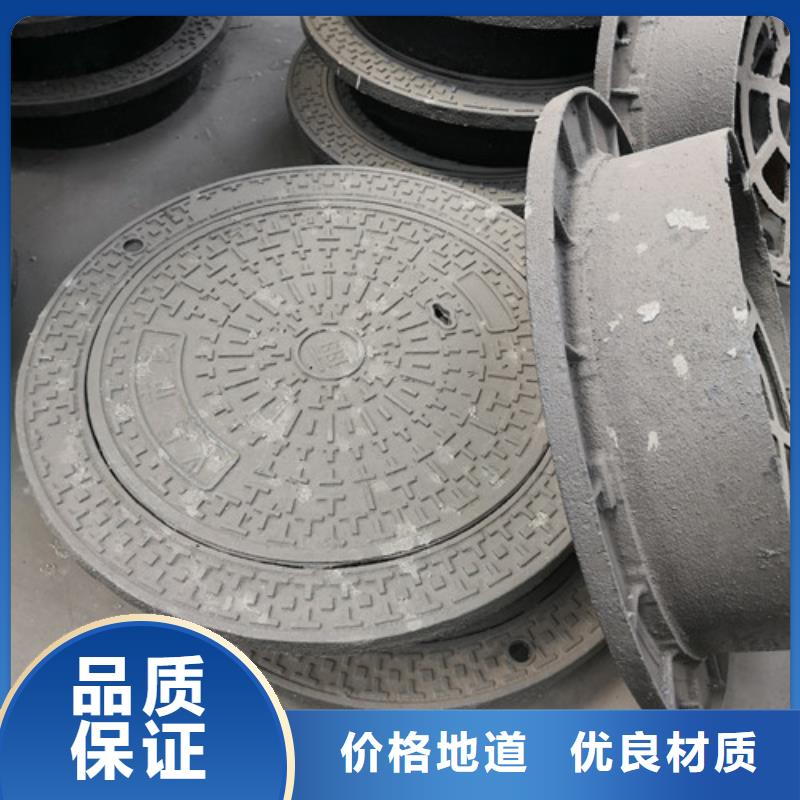 球墨铸铁井盖,离心球墨铸铁管支持货到付清