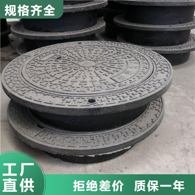 【球墨铸铁井盖】耐候板客户好评