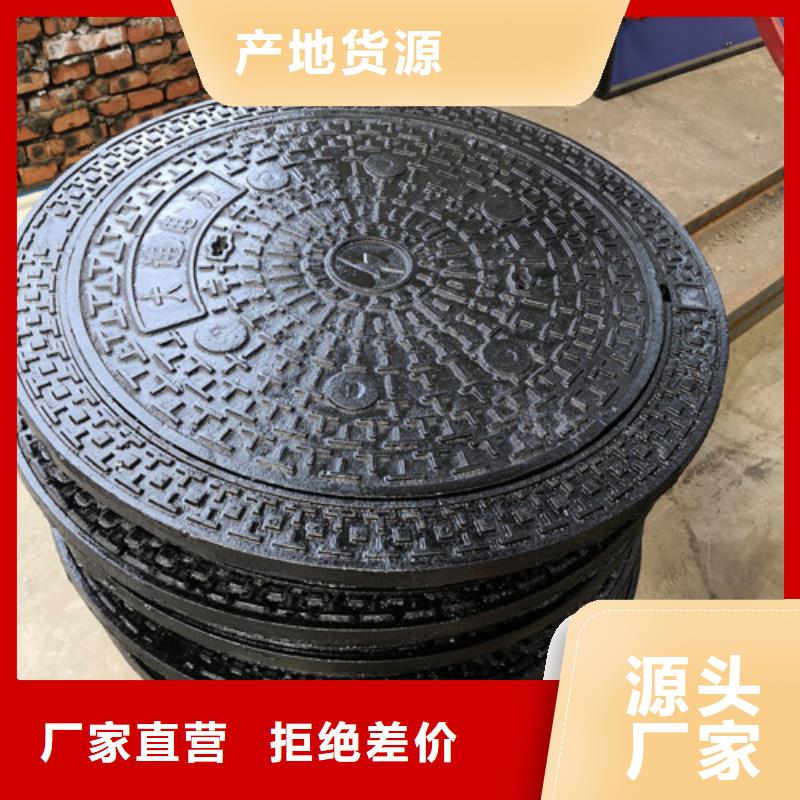 球墨铸铁井盖-DN400球墨铸铁管快速物流发货