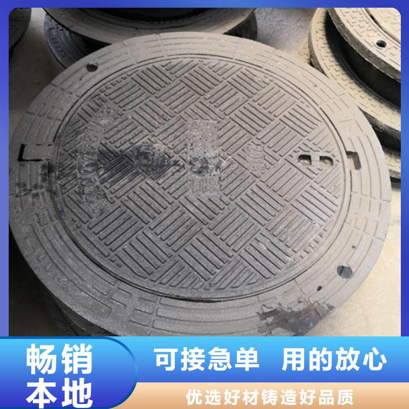 球墨铸铁井盖_球磨铸铁管出厂价